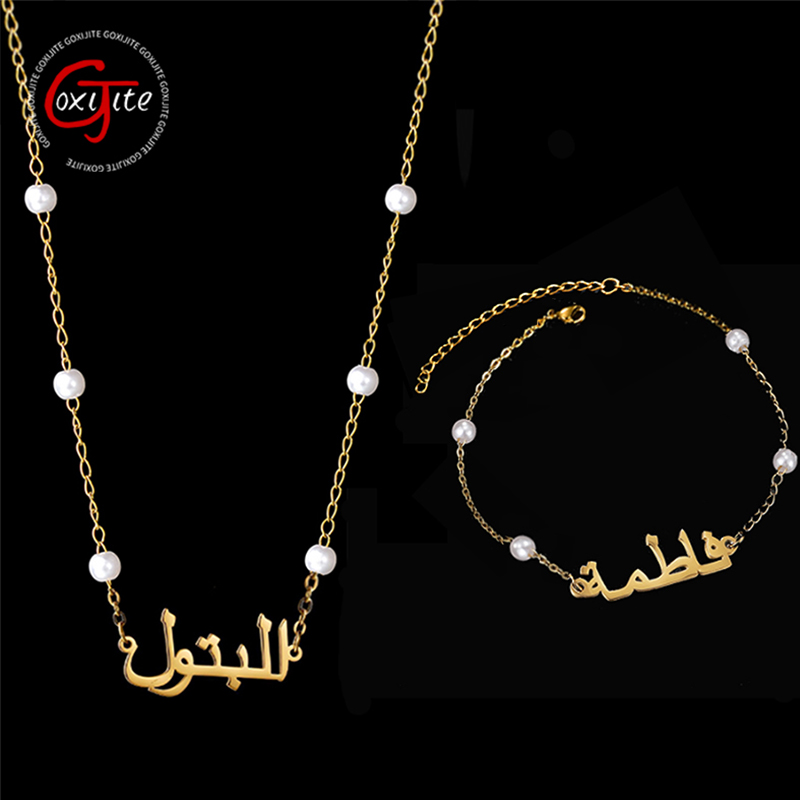 Pearl Necklace Set - Goxijite 여성용 맞춤형 아랍어 이름 목걸이,